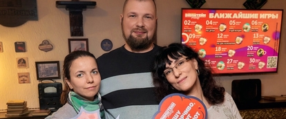 Птица Говорун