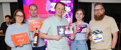 Лаборатория безумных ответов