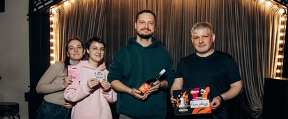 Дикое зевотное