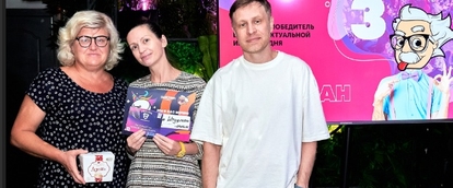 Ума Штурман